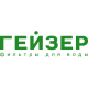 Товары Гейзер