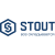 Трубы STOUT