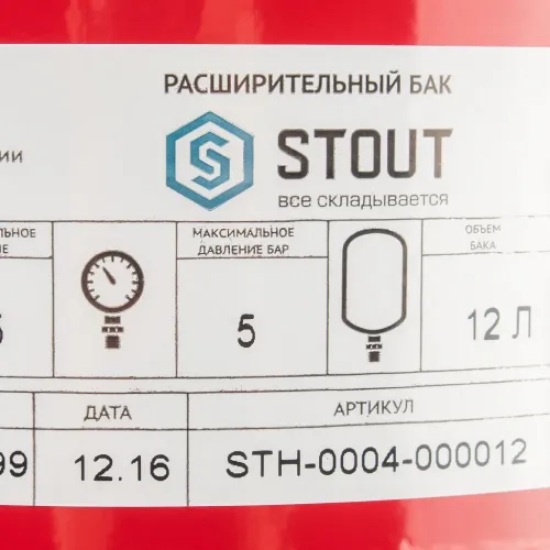 Расширительный бак Stout STH-0004 12 л мембранный с диафрагмой, для системы отопления Расширительный бак Stout STH-0004 12 л мембранный с диафрагмой, для системы отопления