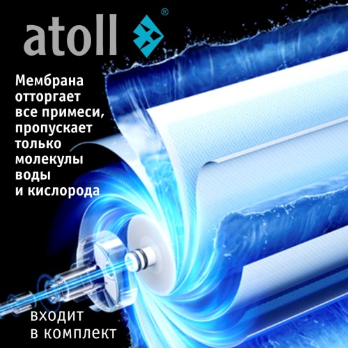 Система обратного осмоса атолл Патриот A-550m