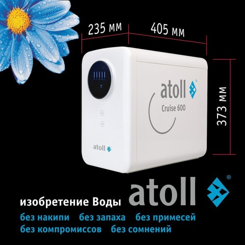 Прямоточная система обратного осмоса atoll Cruise 600m (A-5500mp)