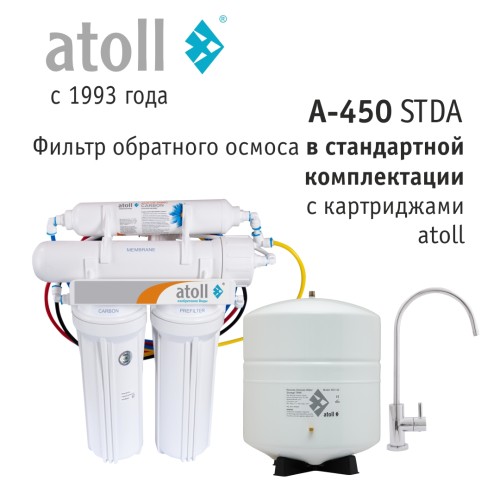 Система обратного осмоса atoll A-450 STDA