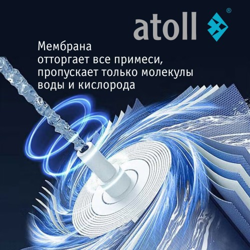 Система обратного осмоса атолл Патриот A-5100