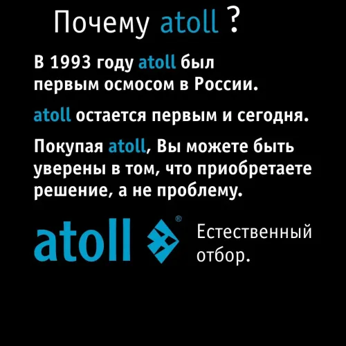 Водомашина atoll Freelancer 2 Marengo (осмос+нагрев)