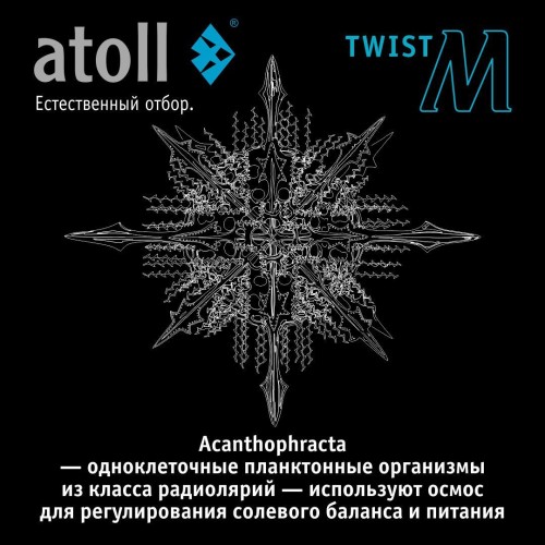Прямоточная система обратного осмоса atoll Twist M