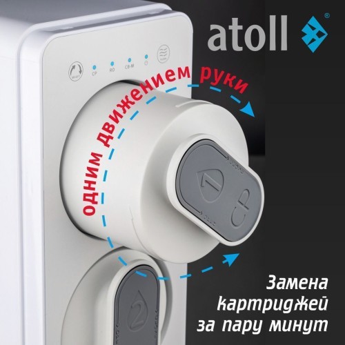 Прямоточная система обратного осмоса atoll Twist M