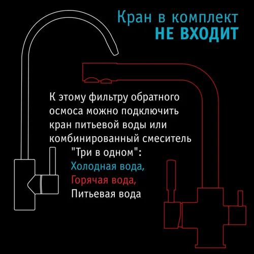 Система обратного осмоса atoll TRINITY 100M