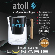 Фильтр-кувшин atoll Lunaris