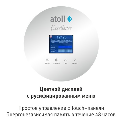 Система очистки воды atoll Excellence B-10S (умягчение)