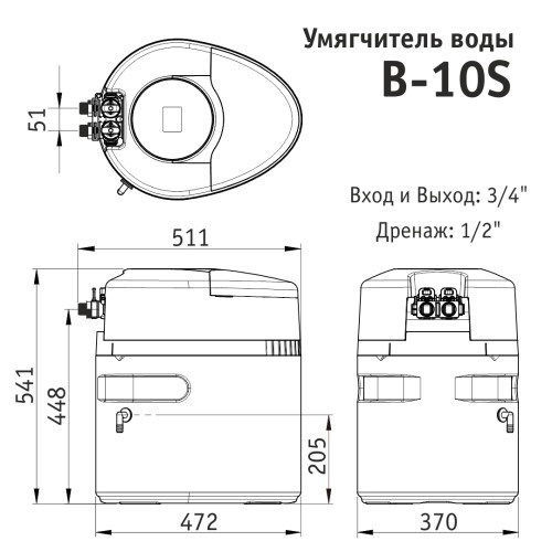 Система очистки воды atoll Excellence B-10S (умягчение)