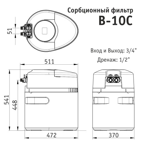 Система очистки воды atoll Excellence B-10C (сорбция, удаление хлора)