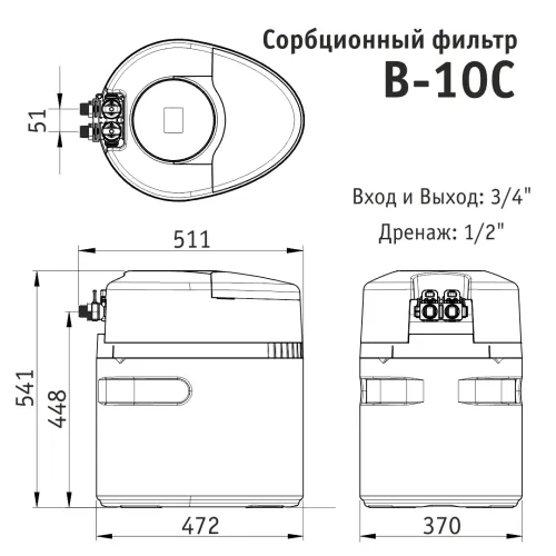 Система очистки воды atoll Excellence B-10C (сорбция, удаление хлора)
