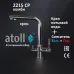 Кран комбинированный (хол/гор + питьевая) atoll 2215-CP (хром) Кран комбинированный (хол/гор + питьевая) atoll 2215-CP (хром)