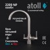 Кран комбинированный (хол/гор + питьевая) atoll 2209-NP (полумат.никель)