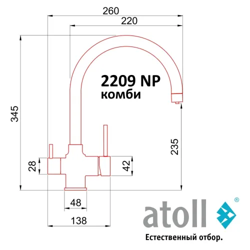 Кран комбинированный (хол/гор + питьевая) atoll 2209-NP (полумат.никель) Кран комбинированный (хол/гор + питьевая) atoll 2209-NP (полумат.никель)