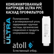 Картридж atoll ULTRA PPC (2в1 префильтр )