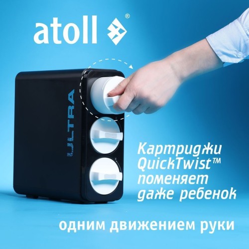 Картридж atoll ULTRA PPC (2в1 префильтр )
