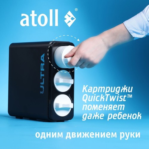 Ультрафильтрационный картридж atoll ULTRA UF