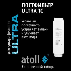 Картридж atoll ULTRA TC (постфильтр)