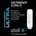 Картридж atoll ULTRA TC (постфильтр)