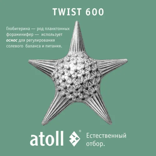 Набор картриджей для atoll TWIST 600 (префильтр; мембрана) Набор картриджей для atoll TWIST 600 (префильтр; мембрана)