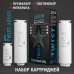 Набор картриджей для atoll TWIST 1000i (префильтр; мембрана; постфильтр) Набор картриджей для atoll TWIST 1000i (префильтр; мембрана; постфильтр)