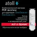Картридж комбинированный atoll Freelancer PCR (префильтры+мембрана) Картридж комбинированный atoll Freelancer PCR (префильтры+мембрана)