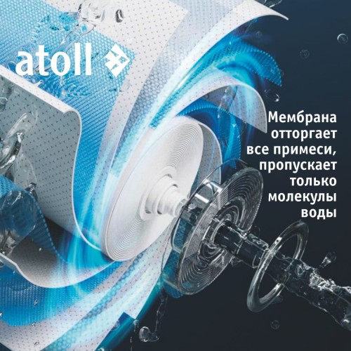Картридж комбинированный atoll Freelancer PCR (префильтры+мембрана)