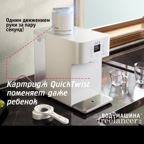 Картридж комбинированный atoll Freelancer PCR (префильтры+мембрана)