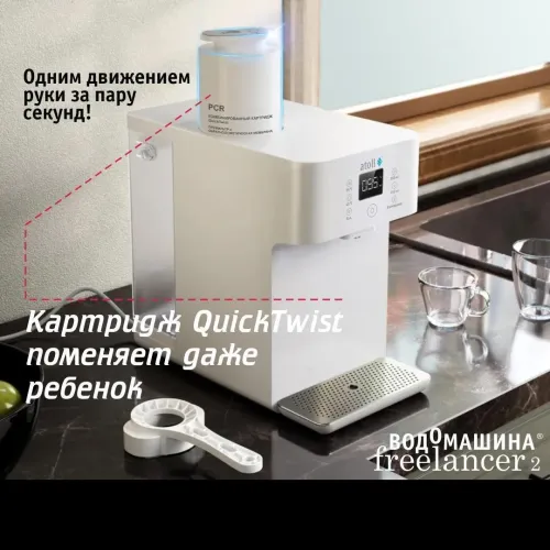 Картридж комбинированный atoll Freelancer PCR (префильтры+мембрана) Картридж комбинированный atoll Freelancer PCR (префильтры+мембрана)