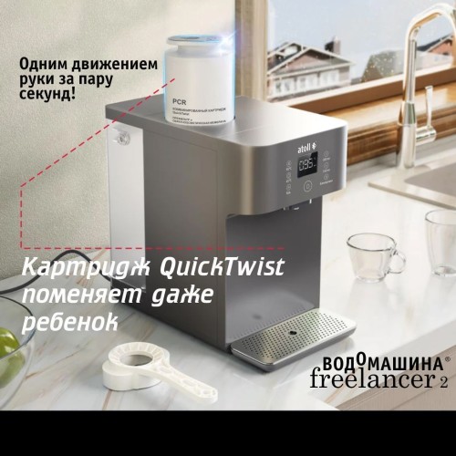 Картридж комбинированный atoll Freelancer PCR (префильтры+мембрана)