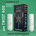 Набор картриджей для atoll TWIST 600 (префильтр х 2 шт)