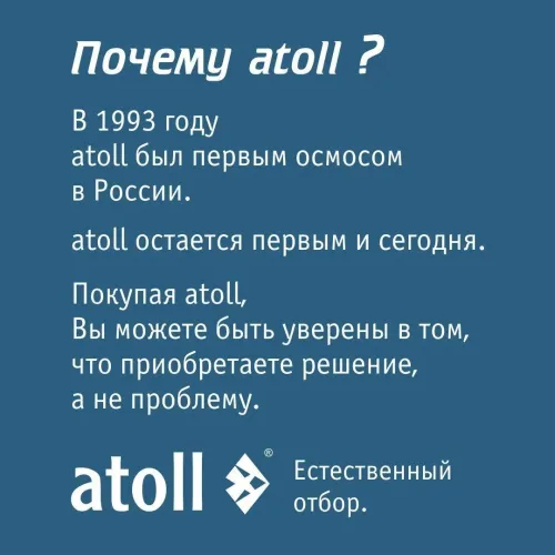 Набор картриджей для atoll TWIST 800 (префильтр c постфильтром х 2шт) Набор картриджей для atoll TWIST 800 (префильтр c постфильтром х 2шт)