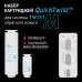 Набор картриджей для atoll TWIST M (префильтр; минерализатор) Набор картриджей для atoll TWIST M (префильтр; минерализатор)