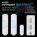 Набор картриджей для atoll TWIST M (префильтр; мембрана; минерализатор)