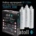 Набор картриджей atoll №119m  (для atoll TRINITY 100M)