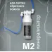 Минерализатор для систем обратного осмоса atoll M2 (in-line) Минерализатор для систем обратного осмоса atoll M2 (in-line)