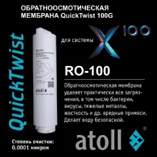 Мембрана обратноосмотическая atoll X100 RO-100
