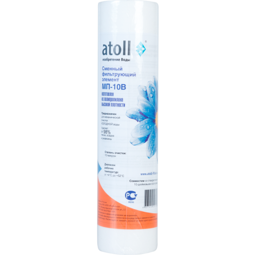Картридж atoll МП-10В (вспен. полипропилен)