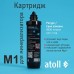 Картридж для минерализатора atoll M1 (QuickChange)