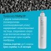 Картридж atoll TRINITY CP (префильтр для TRINITY 100M)
