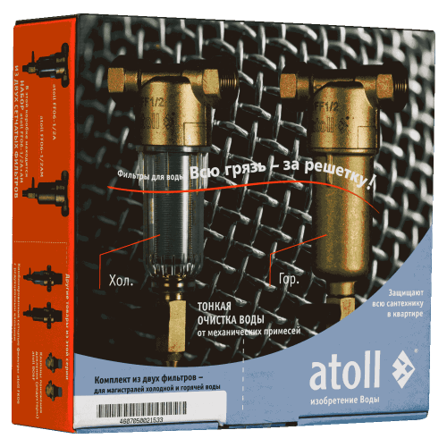 Набор сетчатых фильтров atoll FF06-1/2A+AM
