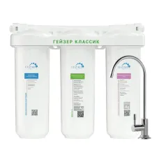 Гейзер Классик для жесткой воды