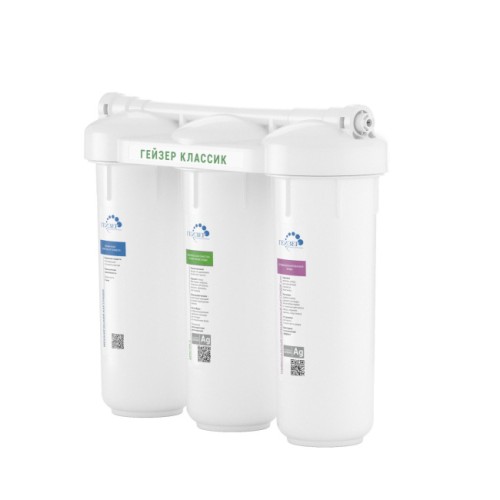 Гейзер Классик для жесткой воды