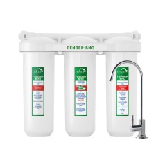 Гейзер Био 341 для железистой воды