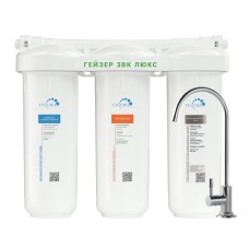 Фильтр Гейзер-3 ВК Люкс для жесткой воды