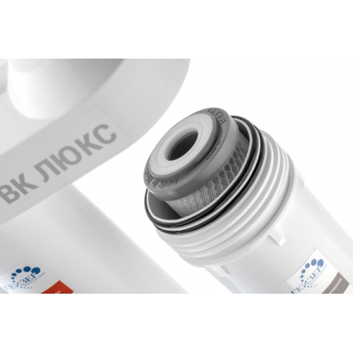 Фильтр Гейзер-3 ВК Люкс для жесткой воды