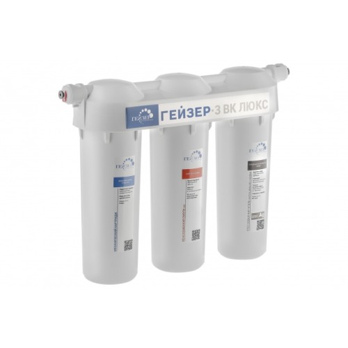 Фильтр Гейзер-3 ВК Люкс для жесткой воды