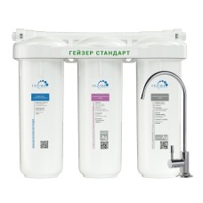Гейзер Стандарт для мягкой воды