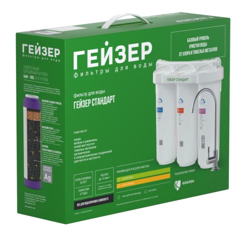 Гейзер Стандарт для мягкой воды